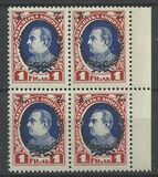 [The 2nd Anniversary of the Government - No 156-166 Overprinted, 유형 AR7]