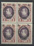 [The 2nd Anniversary of the Government - No 156-166 Overprinted, 유형 AR9]