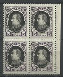 [The 2nd Anniversary of the Government - No 156-166 Overprinted, 유형 AR10]