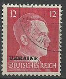 [German Empire Postage Stamps Overprinted "UKRAINE", type A7]