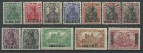 [German Empire Postage Stamps Overprinted "SAARGEBIET", tegund F]