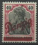 [New Overprint, प्रकार D10]