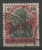 [New Overprint, प्रकार D10]