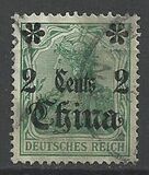 [German Empire Postage Stamps Surcharged - Watermarked, 类型 H1]