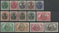 [German Empire Postage Stamps Overprinted, type B]