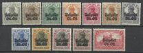 [German Empire Postage Stamps Overprinted "Postgebiet Ob. Ost", 類型 A]
