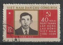 [The 40th Anniversary of Vietnamese Workers' Party, type RO]