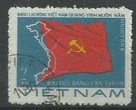 [Flag & Map - The 4th Congress of Vietnam Workers' Party, प्रकार J]