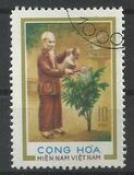 [The 85th Anniversary of the Birth of Ho Chi Minh, 1890-1969, тип AO1]