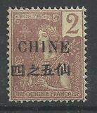 [Indochina Postage Stamps Overprinted, type B1]