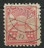 [Daily Stamps - White Paper, тип C2]