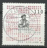 [The 600th Anniversary of the Birth of Johannes Gutenberg, 1397-1468, タイプ BSZ]