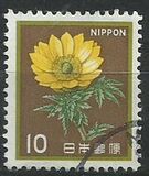 [Definitive Issue - Flowers, typ BMR]