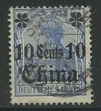 [German Empire Postage Stamps Surcharged - Watermarked, 类型 H3]