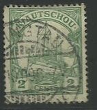 [The Kaiser's Ship "Hohenzollern" - Watermarked, Typ E7]