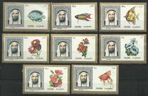 [Airmail - Shaikh Hamad bin Mohammed Al Sharqi - Flowers and Fish, 类型 XL]