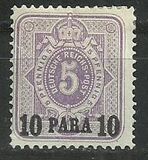 [German Empire Postage Stamps Surcharged, type A]