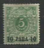 [German Empire Postage Stamps Surcharged, Tip B]