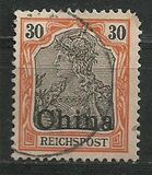 [German Empire Postage Stamps Overprinted, Typ F5]