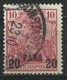 [German Empire Postage Stamps Surcharged - Inscription: "REICHSPOST", type C1]