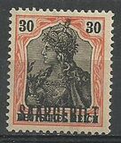 [Sellos del imperio alemán sobrecargados "SAARGEBIET", tipo F4]