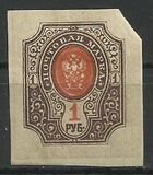 [Coat or Arms - No Watermark, type H4]