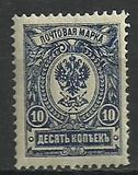 [Coat of Arms - Yellowish Thick  Paper with Vertical Lines, type S3]
