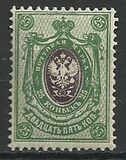 [Coat of Arms - Yellowish Thick  Paper with Vertical Lines, type J12]