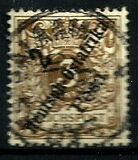 [As Previous Edition - Different Overprint, тып B]