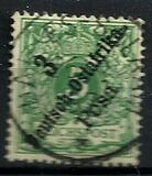 [As Previous Edition - Different Overprint, тып B3]