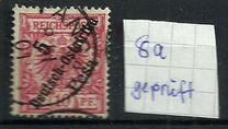 [As Previous Edition - Different Overprint, тып B4]