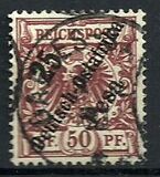 [As Previous Edition - Different Overprint, тып B6]