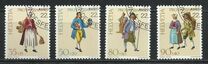 [Pro Patria- The 700th Anniversary of the Art and Culture, veids BCH]