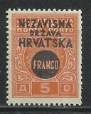[Yugoslavia Postage-due Stamps Overprinted in Black, type F2]