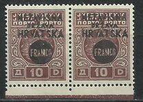 [Yugoslavia Postage-due Stamps Overprinted in Black, type F3]