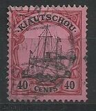 [The Kaiser's Ship "Hohenzollern" - Watermarked, タイプ E11]