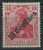 [German Empire Postage Stamps Surcharged, type F1]