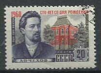 [The 100th Anniversary of the Birth of A.P.Chekhov, Tüüp BVS]