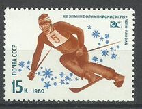 [Winter Olympic Games - Lake Placid, USA, Tüüp FRZ]