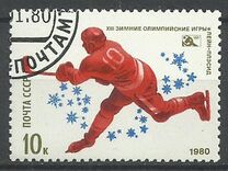 [Winter Olympic Games - Lake Placid, USA, Tüüp FRY]