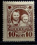 [Child Welfare, տեսակ V]