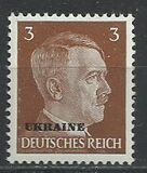 [German Empire Postage Stamps Overprinted "UKRAINE", ประเภท A1]