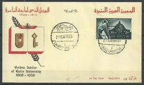 [The 50th Anniversary of Cairo University, type X]