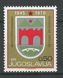 [The 25th Anniversary of the Liberation of Sarajevo, type BCZ]