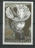 [The 25th Anniversary of the United Nations, type BDW]