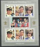 [Royal wedding, Lady Diana Spencer and Prins Charles, type GU]