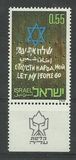 [Campaign for Jewish Immigration, Typ TI]