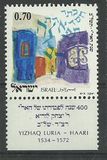 [The 400th Anniversary of the Death of Rabbi Yizhaq Luria (Ari), type TT]