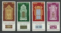 [The Jewish New Year 1972 - The Holy Arks from Italy, type TX]