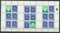 [Civic Arms, type QW]